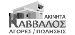 ΑΚΙΝΗΤΑ ΚΑΒΒΑΛΟΣ - bkavvalos.gr ΑΚΙΝΗΤΑ ΚΑΒΒΑΛΟΣ - bkavvalos.gr