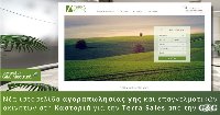 Νέο μεσιτικό website από την G&G για την Terra Sales στην Καστοριά