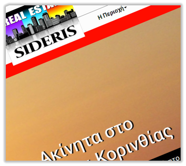 Real Estate Sideris