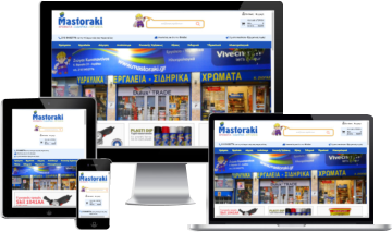 Μαστοράκι e-shop για μαστορέματα - Χρώματα, Εργαλεία, Σιδηρικά, Υδραυλικά, Ηλεκτρολογικά, Κήπος, Δόμηση