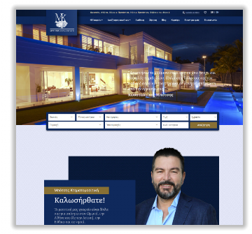 Μπότσης Κτηματομεσιτική - Ωρωπός - Κολωνάκι