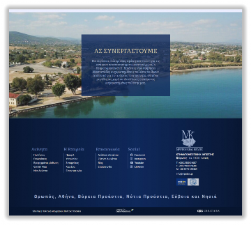 Μπότσης Κτηματομεσιτική - Ωρωπός - Κολωνάκι