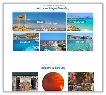Neon Naxos Properties - Μεσιτικό γραφείο στη Νάξο