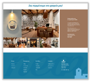 Neon Naxos Properties - Μεσιτικό γραφείο στη Νάξο