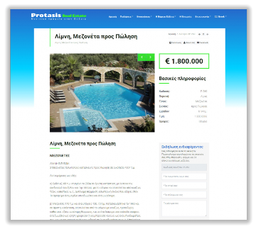 Protasis Real Estate